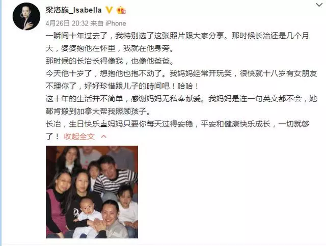 單親媽媽梁洛施暴瘦,懷念李澤楷,有錢也不一定幸福~~~