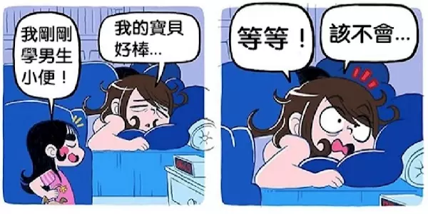 爸媽的心聲!16張爸媽等孩子長大後才敢說「養你不如養毛小孩」的育兒漫畫!