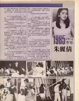 53歲朱麗倩看女兒校運會被嘲衰老胖成球,年輕時可是被封絕色,網友:即使年老色衰,也有老公愛的女人,才是贏家