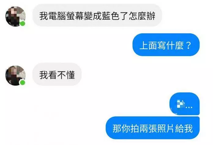 正妹求助!他一句「拍2張照給我」…照片點開全場笑翻