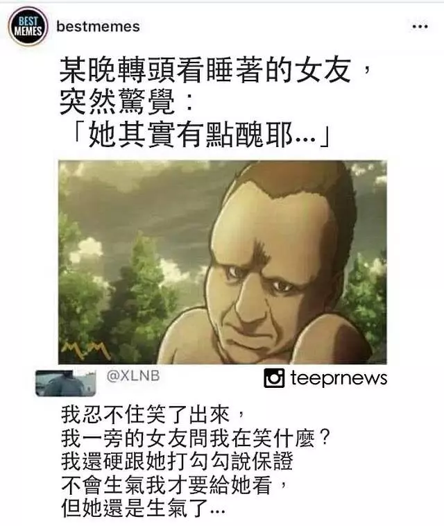 21張跟你「悲慘的感情生活最貼切」的愛情梗圖 你也被詛咒了嗎?