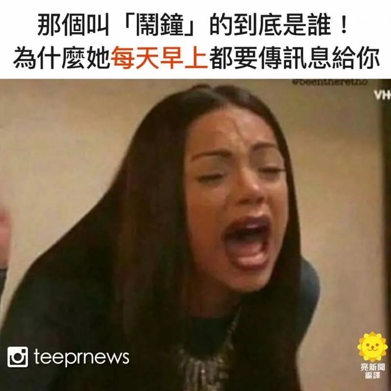 21張跟你「悲慘的感情生活最貼切」的愛情梗圖 你也被詛咒了嗎?