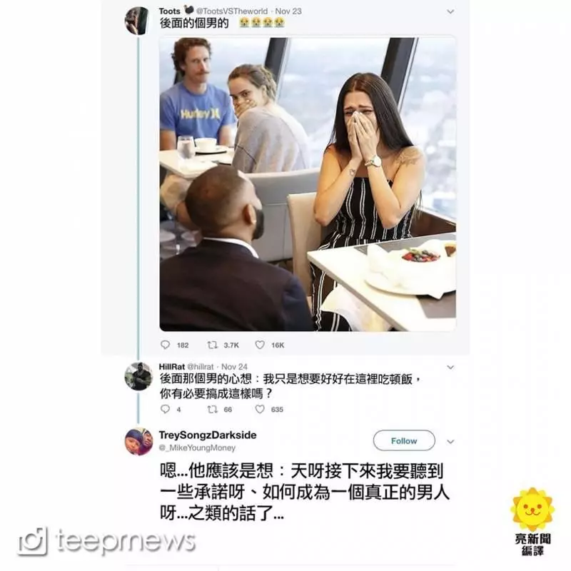 21張跟你「悲慘的感情生活最貼切」的愛情梗圖 你也被詛咒了嗎?