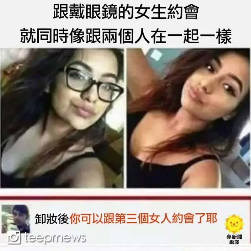 21張跟你「悲慘的感情生活最貼切」的愛情梗圖 你也被詛咒了嗎?