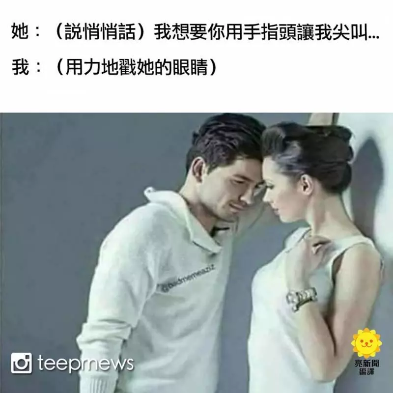 21張跟你「悲慘的感情生活最貼切」的愛情梗圖 你也被詛咒了嗎?