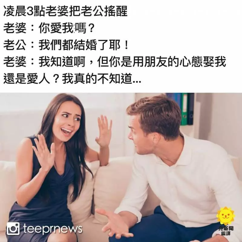 21張跟你「悲慘的感情生活最貼切」的愛情梗圖 你也被詛咒了嗎?