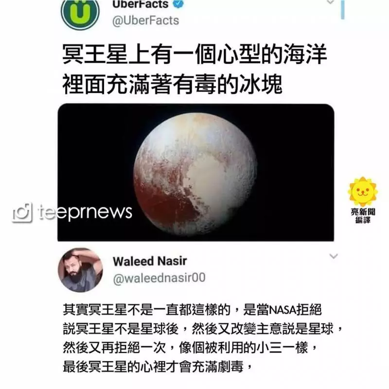 21張跟你「悲慘的感情生活最貼切」的愛情梗圖 你也被詛咒了嗎?