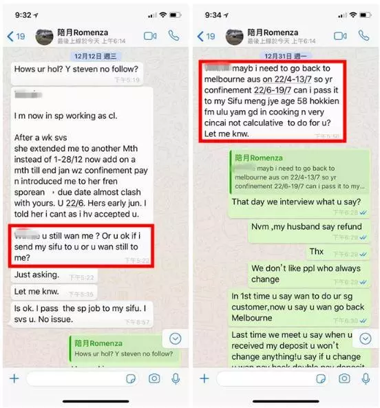 (大馬網友):請「」陪月嫂「」的媽咪們小心提防,這個陪月婆「就低起價,不退定金」!