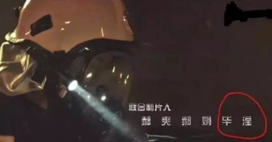 畢瀅最終還是成功了,直接被張丹峰升級新身份,真是越來越囂張!