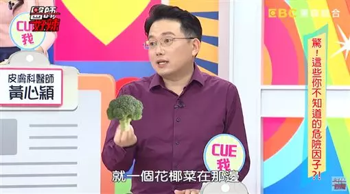 沒有啪啪過!女學生下面冒出「花椰菜」…兇手竟是親哥哥
