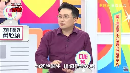 沒有啪啪過!女學生下面冒出「花椰菜」…兇手竟是親哥哥