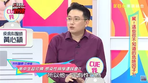 沒有啪啪過!女學生下面冒出「花椰菜」…兇手竟是親哥哥