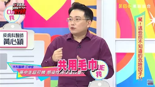 沒有啪啪過!女學生下面冒出「花椰菜」…兇手竟是親哥哥