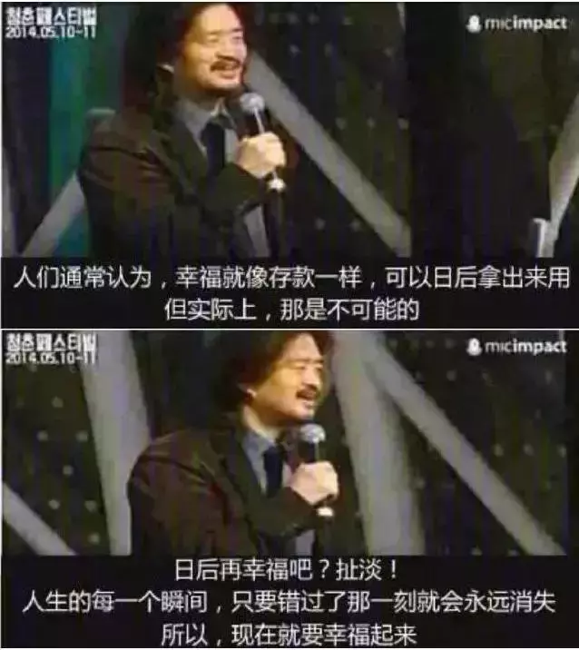 富人定律:你必須假裝很有錢!