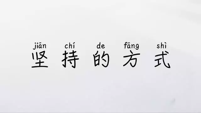 窮人坐擁百萬也會逐漸散盡,富人負債纍纍卻能東山再起,為什麼?