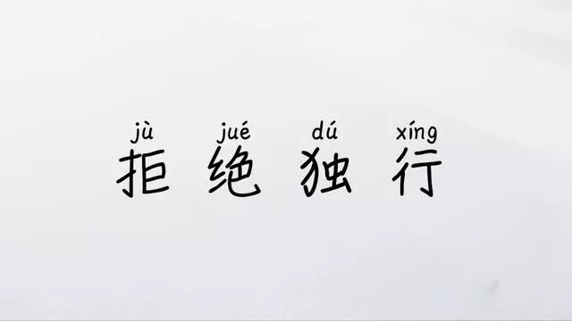 窮人坐擁百萬也會逐漸散盡,富人負債纍纍卻能東山再起,為什麼?