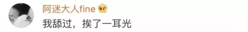 如果舔一下貓,貓會有什麼反應?