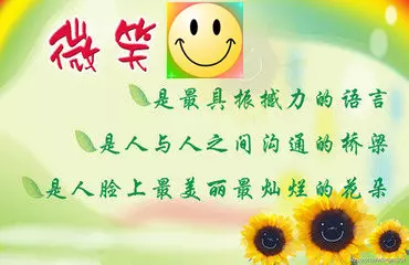 改變命運,最重要的是改變自己!