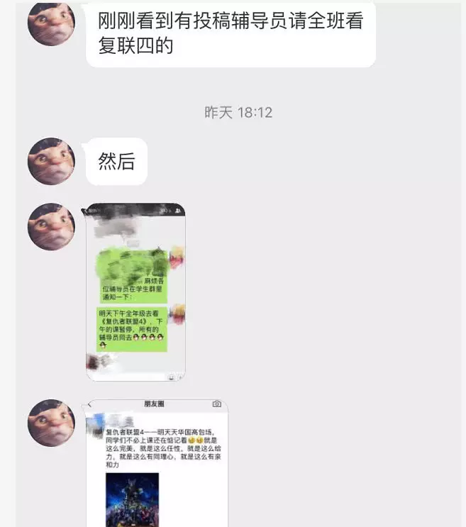 校長包場帶全校學生「蹺課」去看《復聯4》,還有校車接送,網友:別人家校長