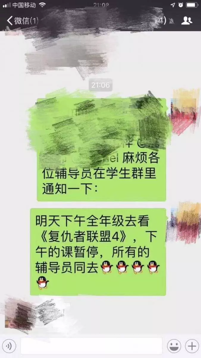 校長包場帶全校學生「蹺課」去看《復聯4》,還有校車接送,網友:別人家校長