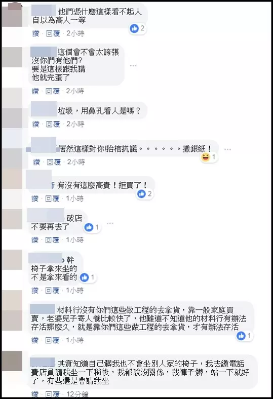 當工人錯了嗎?他工作累癱「坐在椅子上休息」被白眼 老闆急出來嗆「你很髒耶」下場GG了