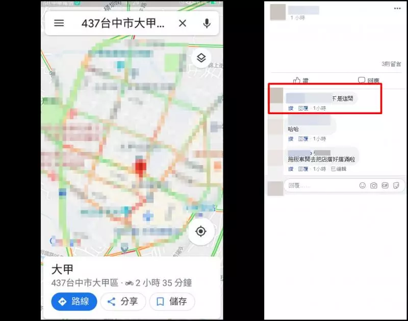 當工人錯了嗎?他工作累癱「坐在椅子上休息」被白眼 老闆急出來嗆「你很髒耶」下場GG了