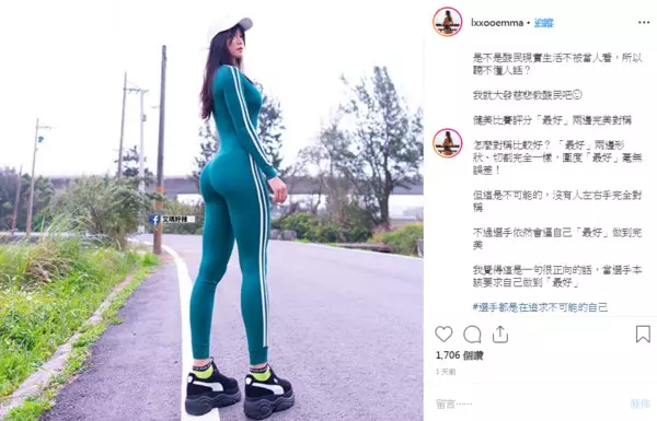 曾鬧翻館長!超兇健身網紅「男生體脂肪最好到0」再被轟 她上火線開示酸民
