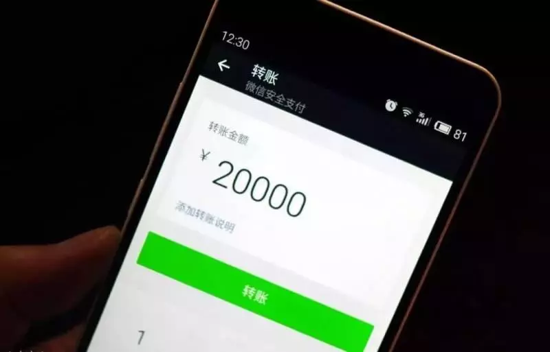 「注意」無照匯款247萬被抓,你在《新加坡》匯款回國一定要注意這些