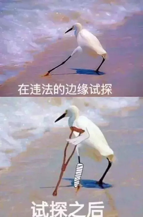 「注意」無照匯款247萬被抓,你在《新加坡》匯款回國一定要注意這些