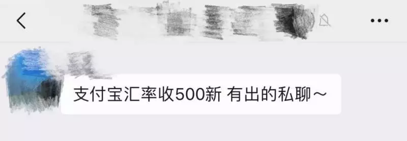 「注意」無照匯款247萬被抓,你在《新加坡》匯款回國一定要注意這些