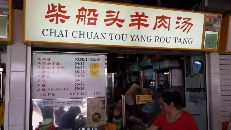 《好消息》吃貨必看!新加坡50家米其林小販餐廳大盤點,5新幣起