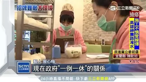 月營收破40萬!曾心梅改賣包子「才3年就倒光」 她無奈透露「都怪一例一休」網友抓包:先怪自己
