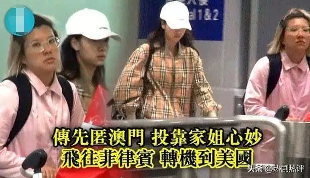 黃心穎將在美國開始新生活,親姐黃心妙發最新照片,暗示一切OK