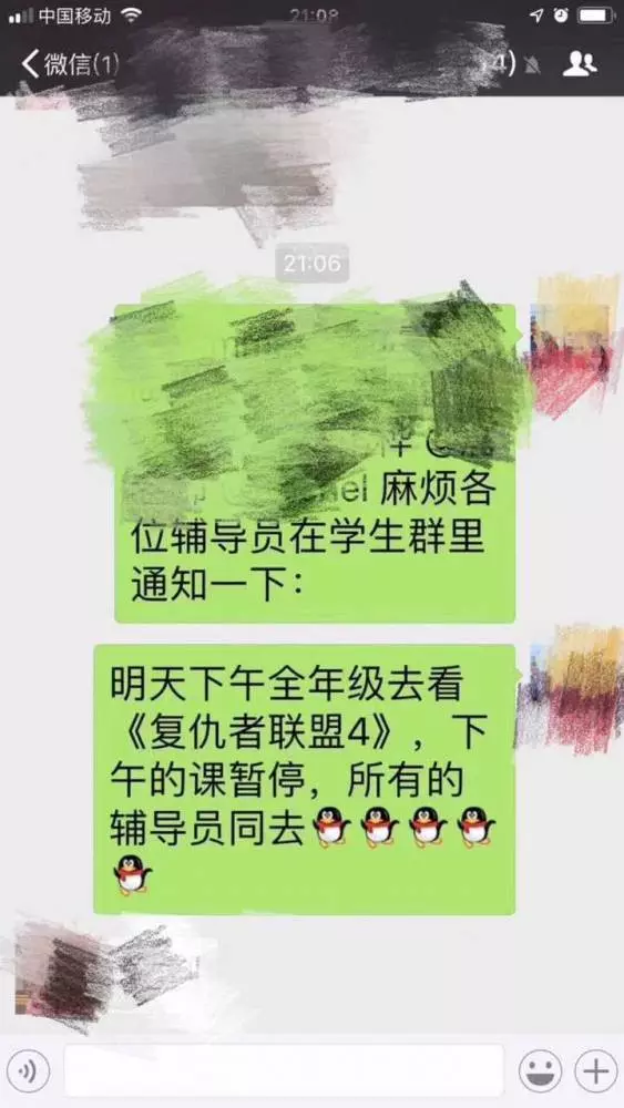 高中校長請全校學生們去看《復仇者聯盟4》,還包埋校車接送!