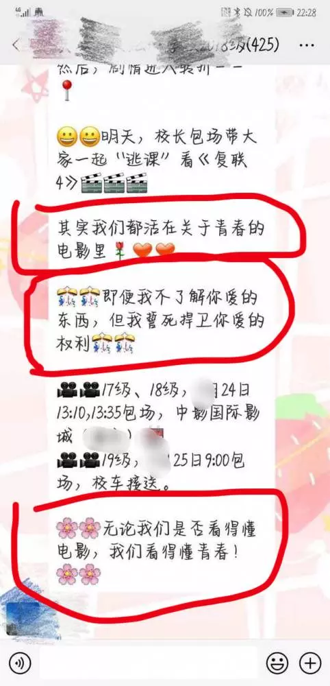 高中校長請全校學生們去看《復仇者聯盟4》,還包埋校車接送!