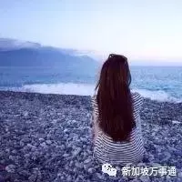 中國女孩嫁到新加坡,但是中國婆婆卻說:你不配~