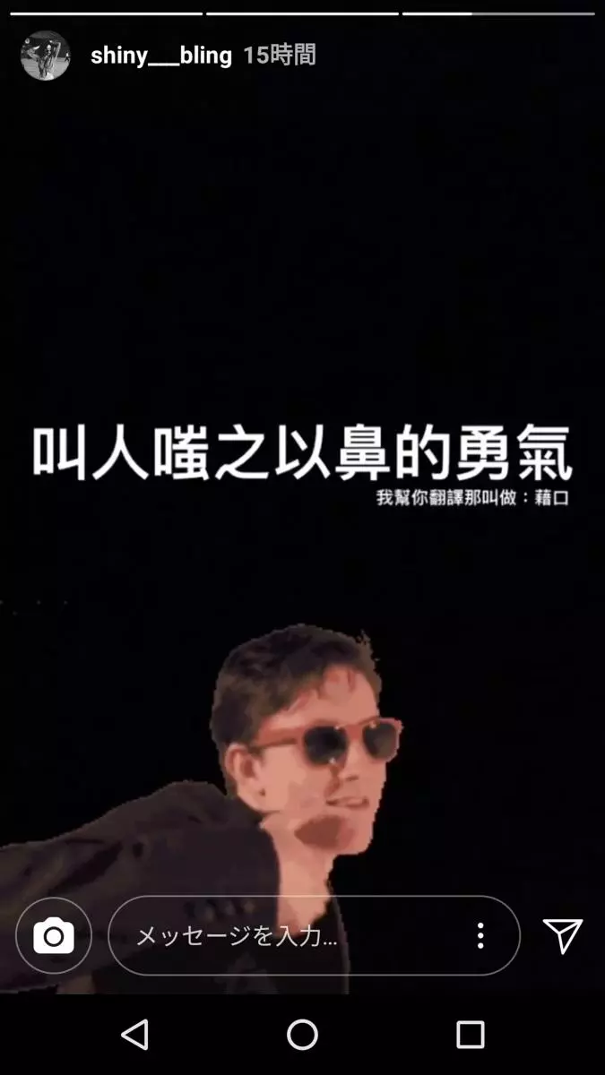 Selina男友張軒睿原來是渣男?還曾背著女友偷吃她?