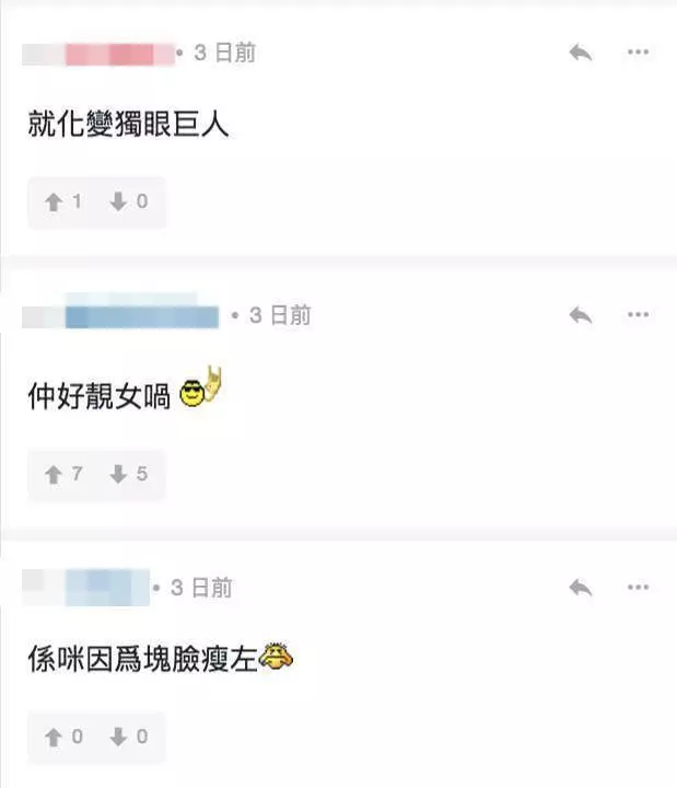 前TVB花旦香香公主被質疑:五官變化大,舊照明顯對比