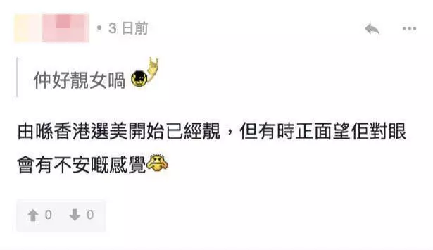 前TVB花旦香香公主被質疑:五官變化大,舊照明顯對比