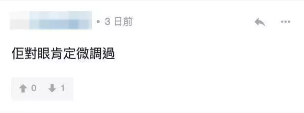 前TVB花旦香香公主被質疑:五官變化大,舊照明顯對比