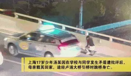 全程不到5秒,17歲男孩選擇跳下去:我傷害不了父母,所以傷害自己來懲罰他們!!