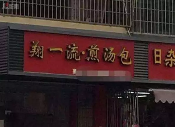 23張照片讓我笑到肚子痛!妹子的胸好挺啊!美女,風太大了,再不躲起來就要掉出來了!