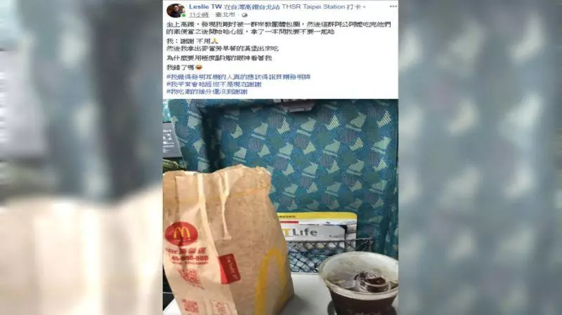 坐高鐵遇宗教團體!他一咬漢堡秒遭師姐狂瞪「包圍唸經」