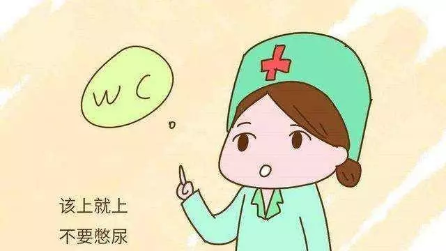 男人的長壽病!前列腺肥大的中醫治法