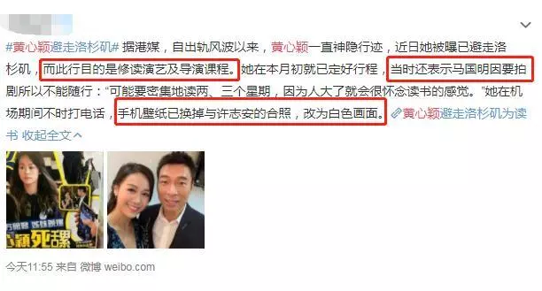 沒分手?黃心穎首提男友,這些話暗示馬國明將成為「男版」鄭秀文