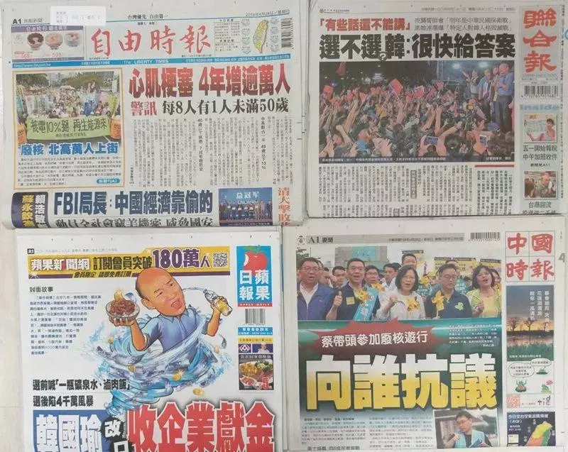 今日(4/28)重點新聞報你知