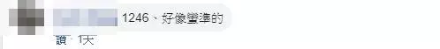 一張圖檢測視力問題!看到這4數字「眼睛0毛病」 出現這4碼「散光+近視都中了」網驚呼:超準
