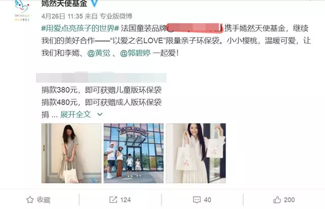 誰說王菲基因不強大?李嫣近照變化大,低頭甜笑樣子越來越像王菲!