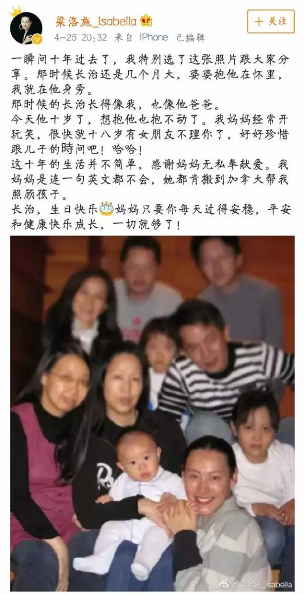 被婆家認可有多重要?梁洛施生三子也未進門,郭碧婷卻被向太寵上了天~~~