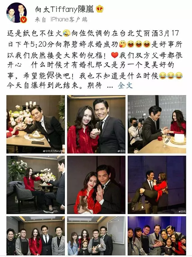 被婆家認可有多重要?梁洛施生三子也未進門,郭碧婷卻被向太寵上了天~~~